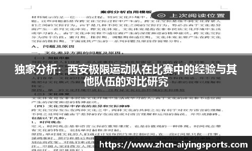 关键词4