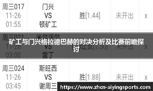 关键词3